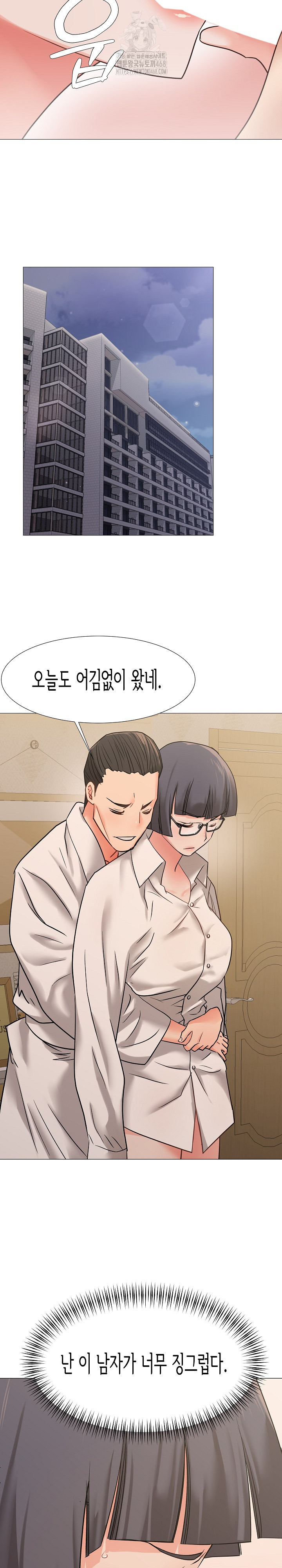 Kindness of Evil Raw - Chapter 38 - photo - 14