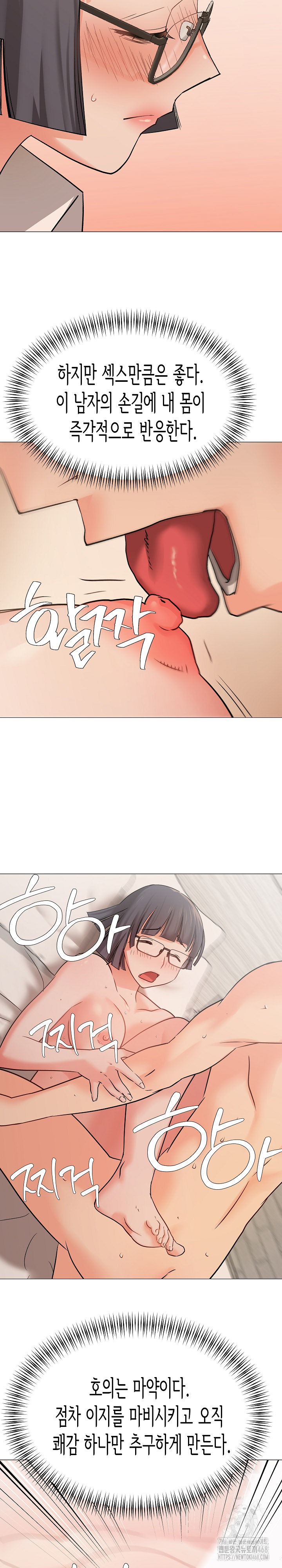 Kindness of Evil Raw - Chapter 38 - photo - 15