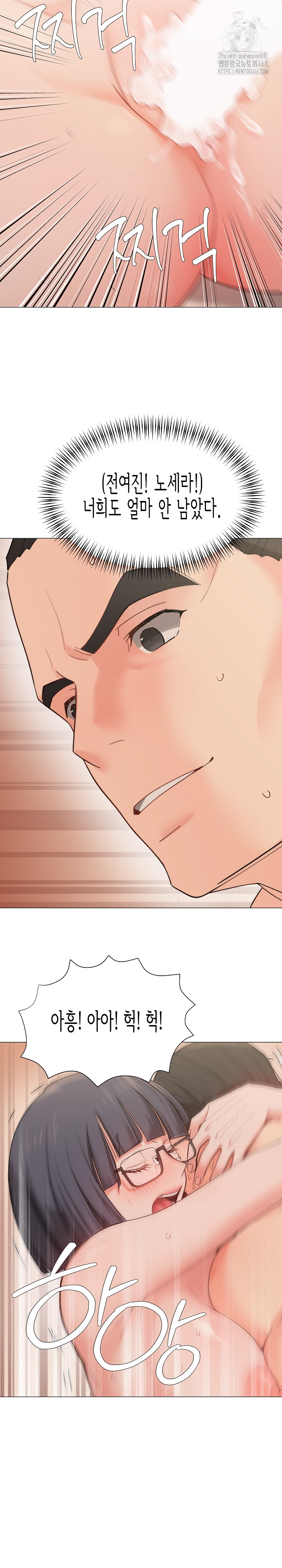 Kindness of Evil Raw - Chapter 38 - photo - 16
