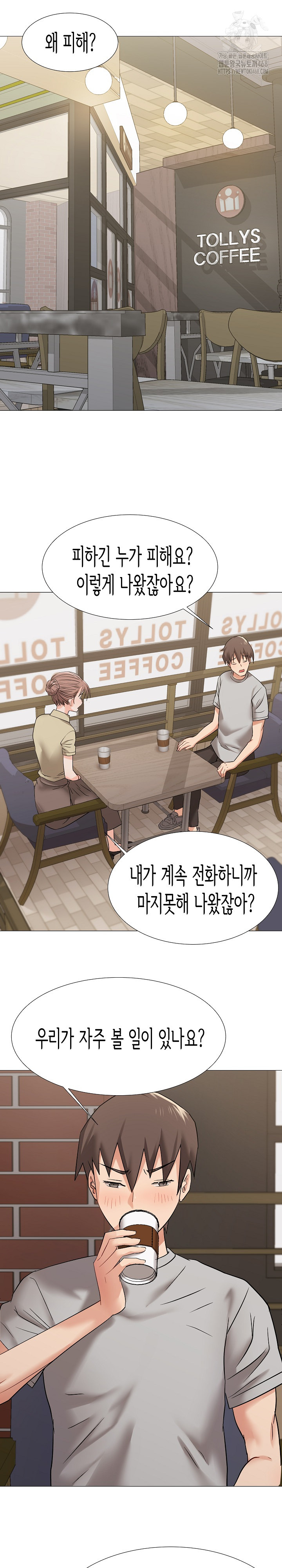 Kindness of Evil Raw - Chapter 38 - photo - 17