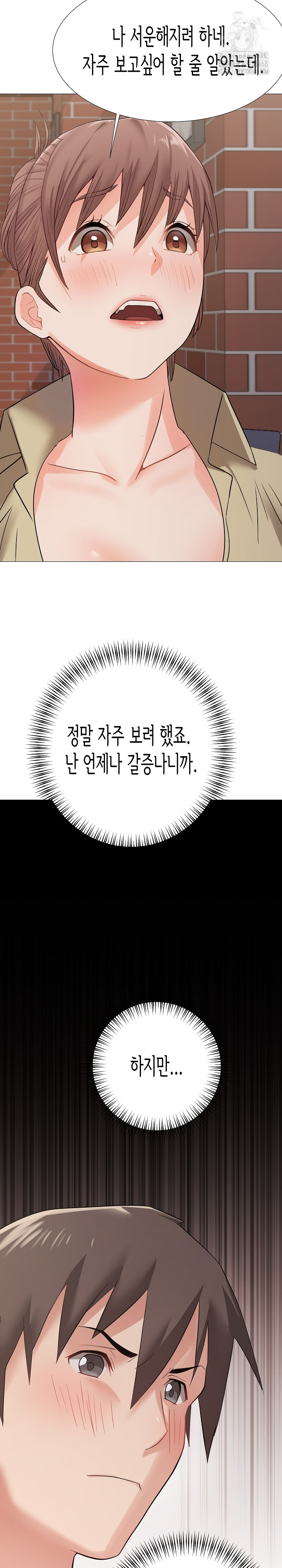 Kindness of Evil Raw - Chapter 38 - photo - 18