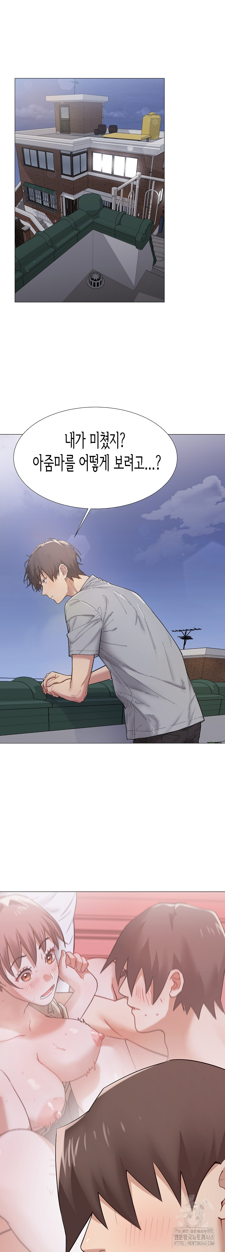 Kindness of Evil Raw - Chapter 38 - photo - 2