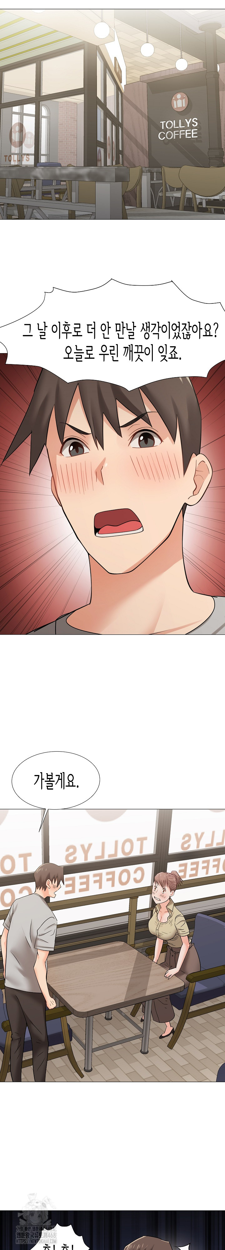 Kindness of Evil Raw - Chapter 38 - photo - 21
