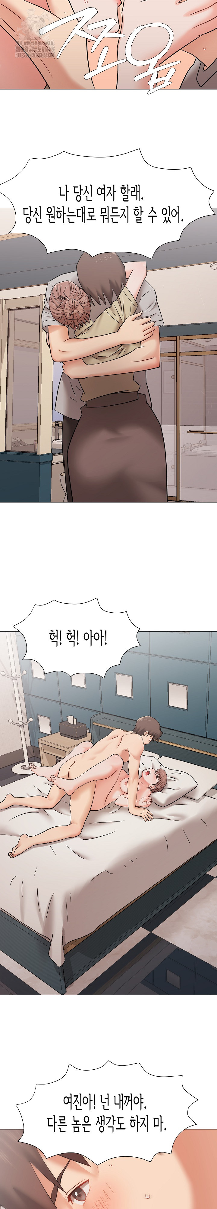 Kindness of Evil Raw - Chapter 38 - photo - 25