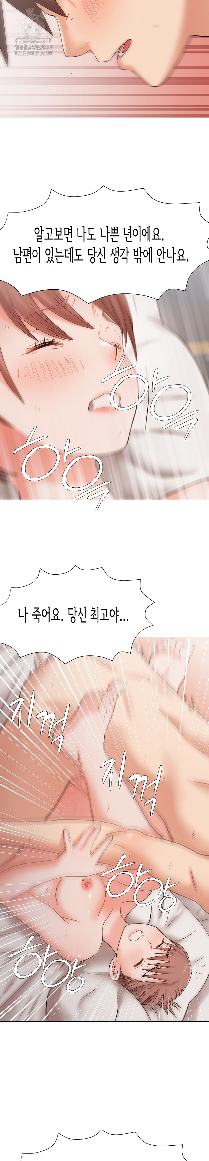 Kindness of Evil Raw - Chapter 38 - photo - 26