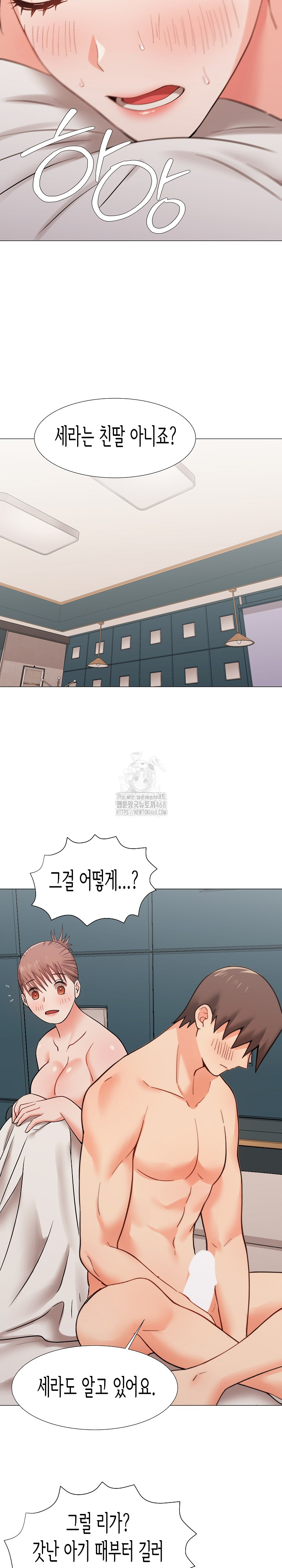 Kindness of Evil Raw - Chapter 38 - photo - 28