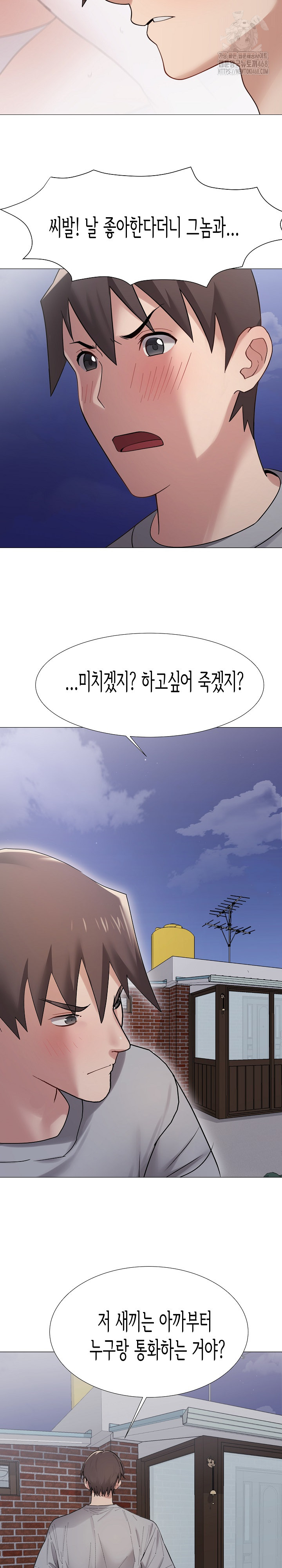 Kindness of Evil Raw - Chapter 38 - photo - 3