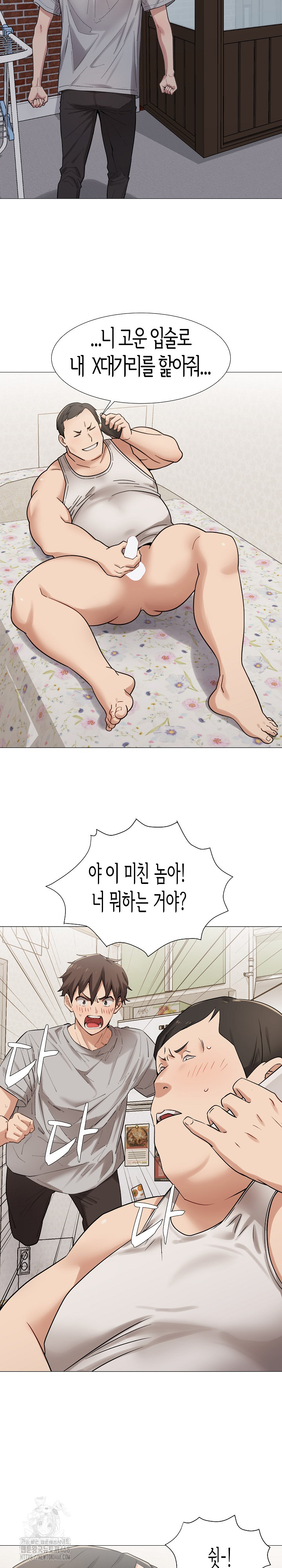 Kindness of Evil Raw - Chapter 38 - photo - 4