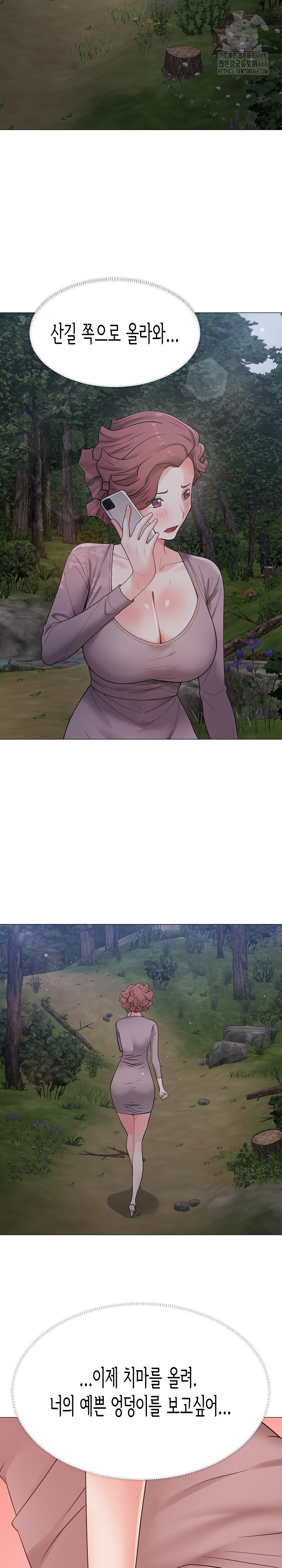 Kindness of Evil Raw - Chapter 38 - photo - 7