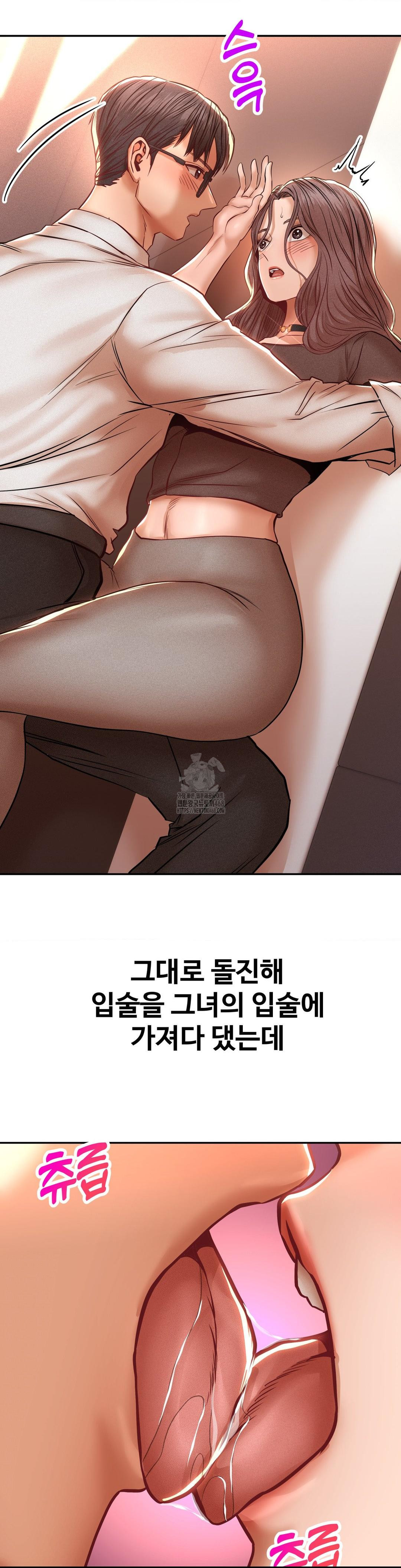 Could it Be True? Raw - Chapter 113 - photo - 12