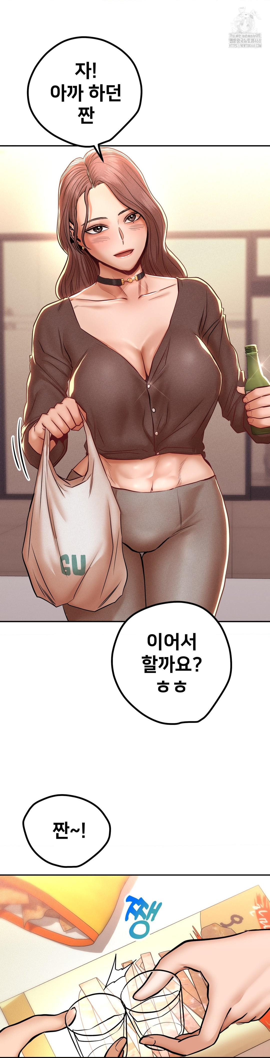 Could it Be True? Raw - Chapter 113 - photo - 4