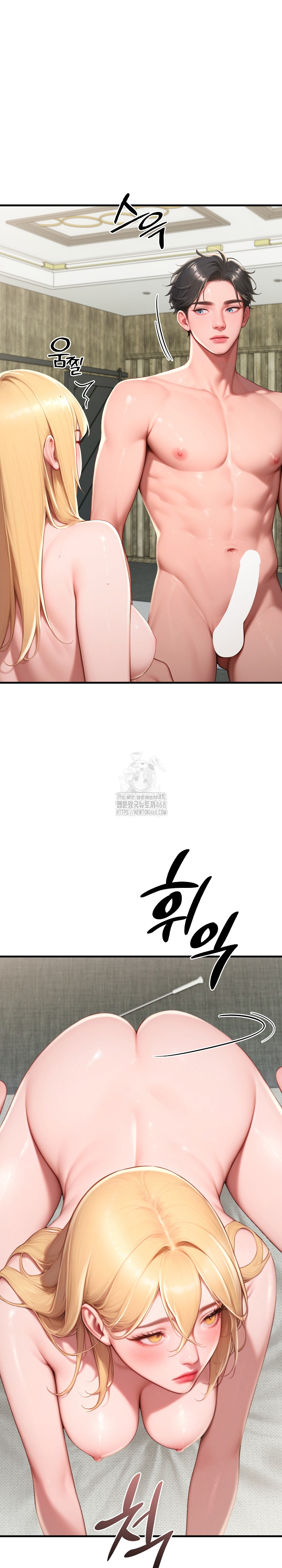 Paradox Raw - Chapter 32 - photo - 10