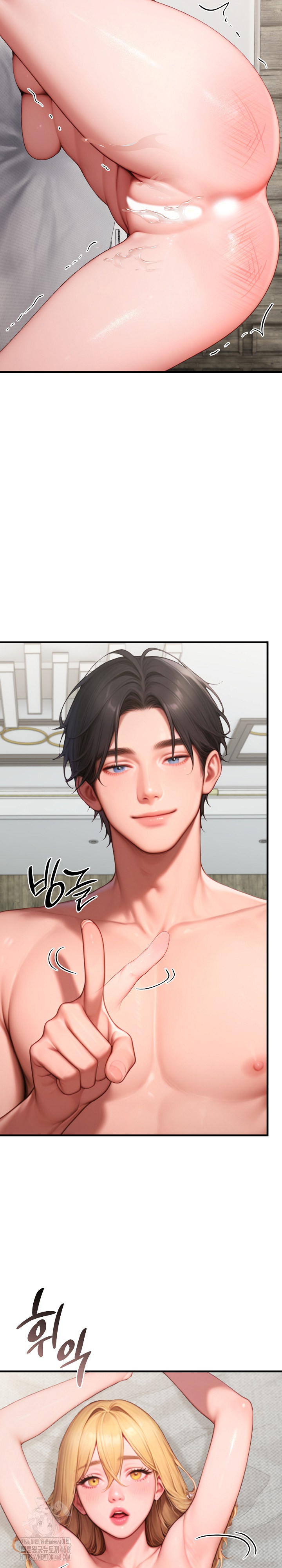 Paradox Raw - Chapter 32 - photo - 19