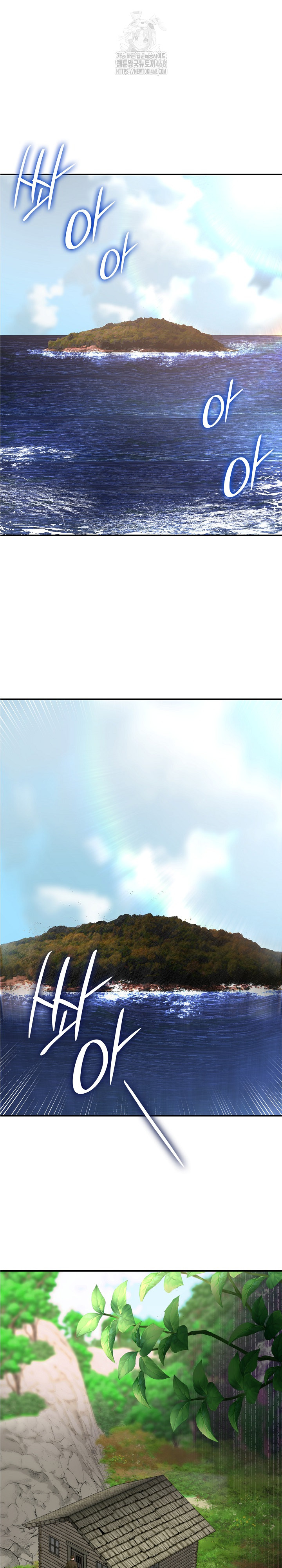 Paradox Raw - Chapter 32 - photo - 2