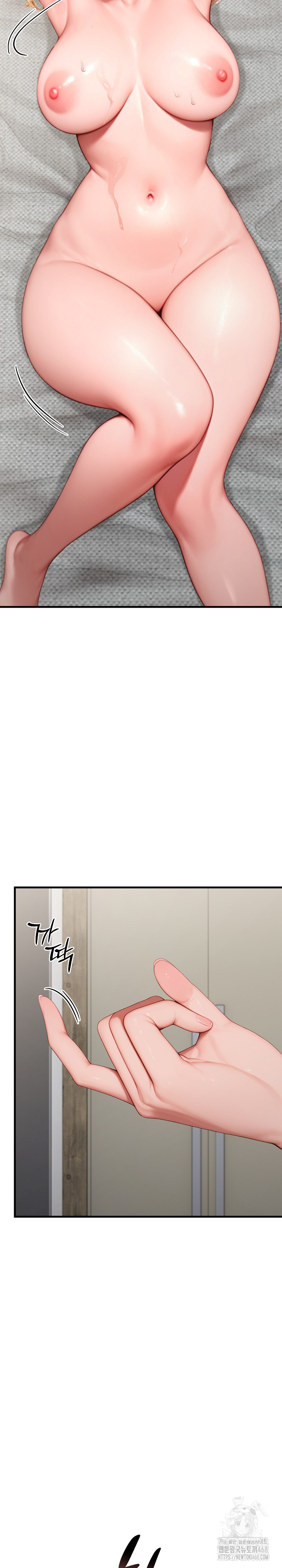 Paradox Raw - Chapter 32 - photo - 20