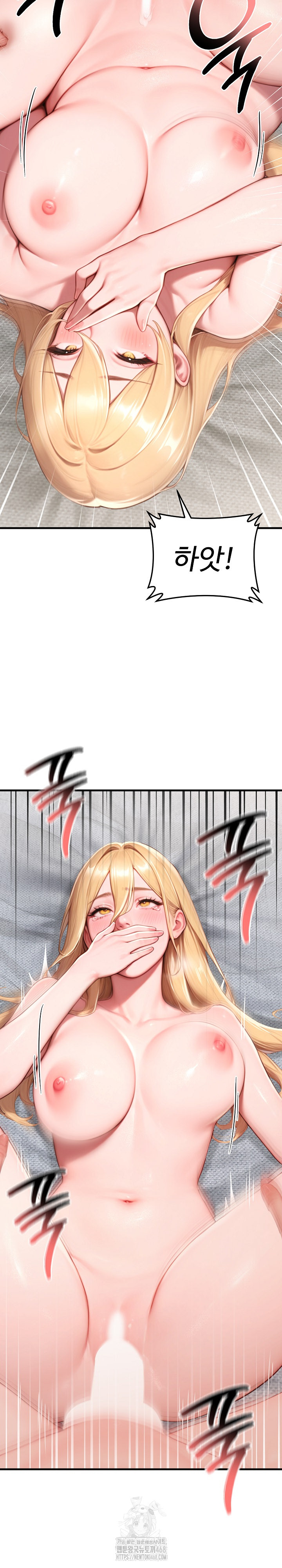 Paradox Raw - Chapter 32 - photo - 23