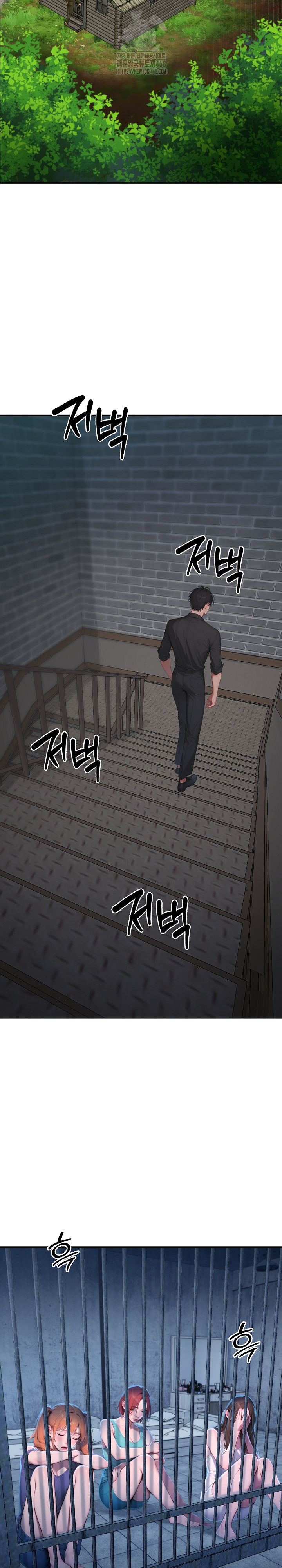 Paradox Raw - Chapter 32 - photo - 3