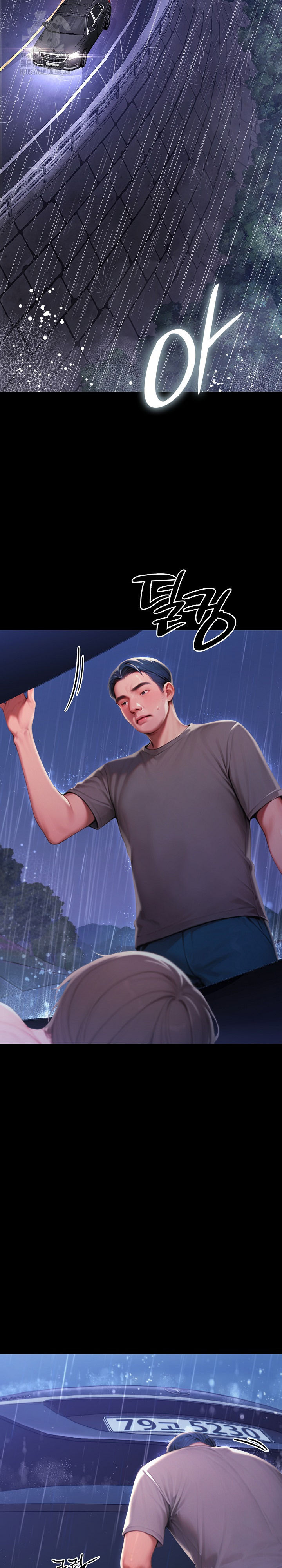 Paradox Raw - Chapter 32 - photo - 32