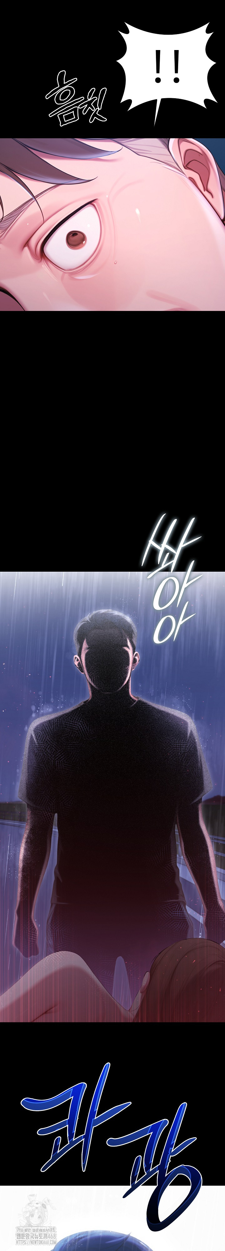 Paradox Raw - Chapter 32 - photo - 36