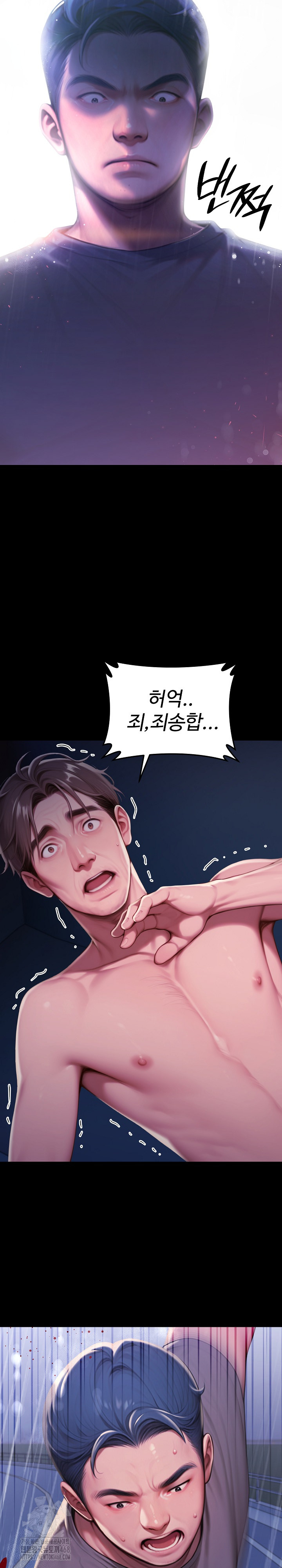 Paradox Raw - Chapter 32 - photo - 37