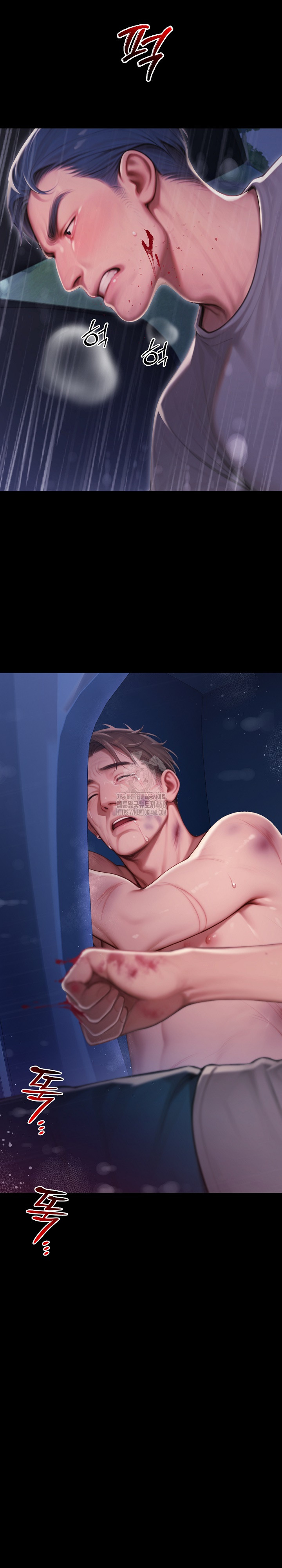 Paradox Raw - Chapter 32 - photo - 39