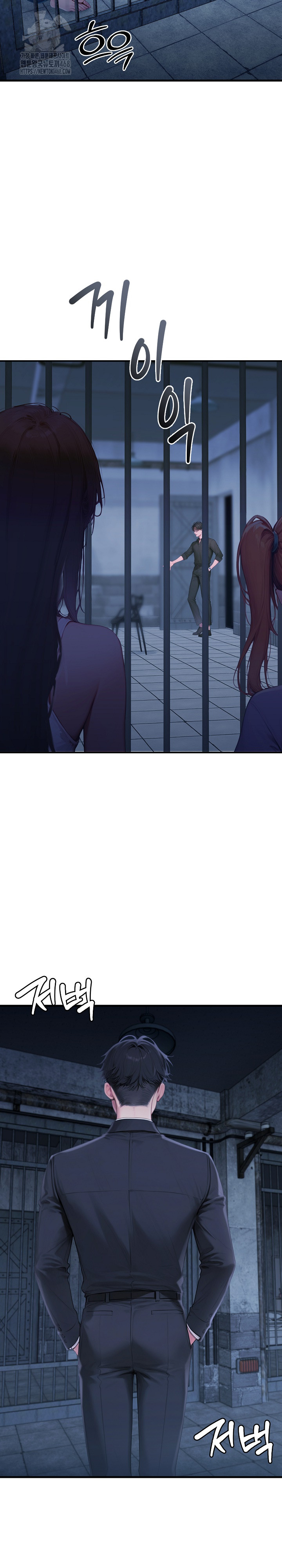 Paradox Raw - Chapter 32 - photo - 4