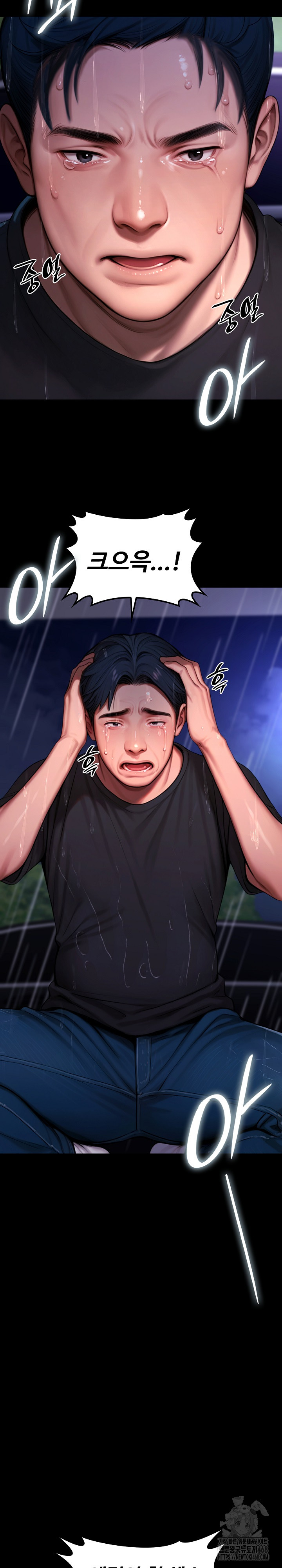 Paradox Raw - Chapter 32 - photo - 42