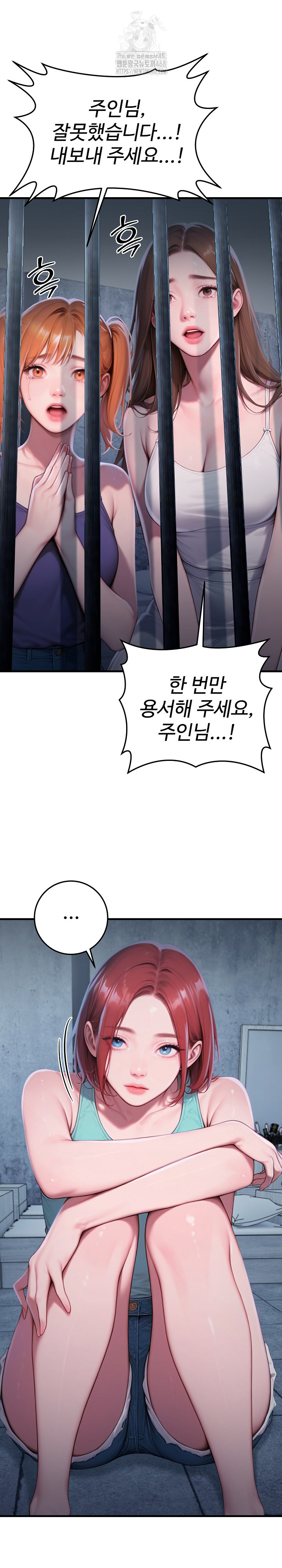 Paradox Raw - Chapter 32 - photo - 5