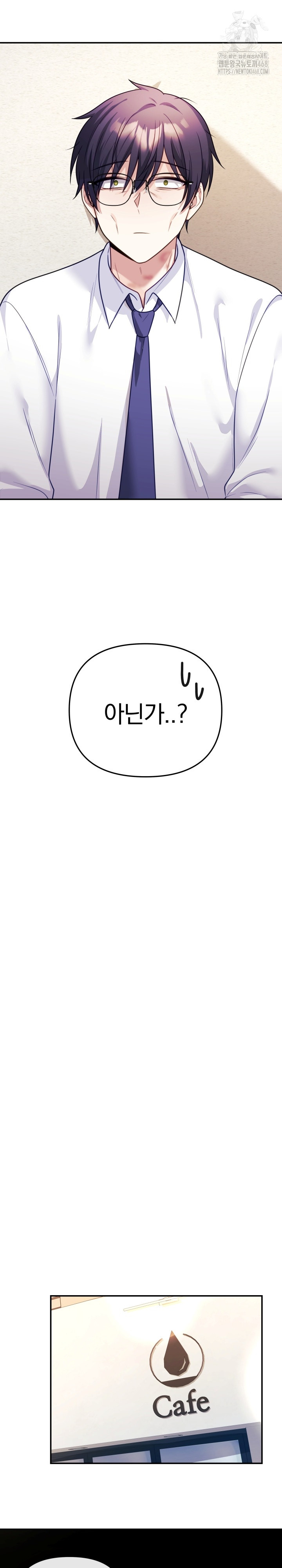 Wife VTuber Raw - Chapter 16 - photo - 17