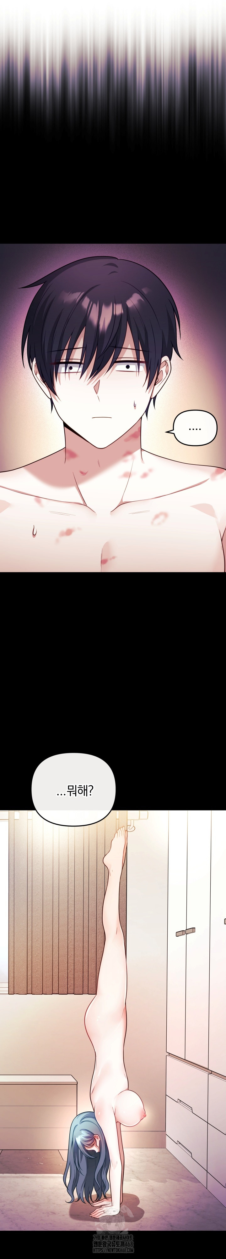 Wife VTuber Raw - Chapter 16 - photo - 2