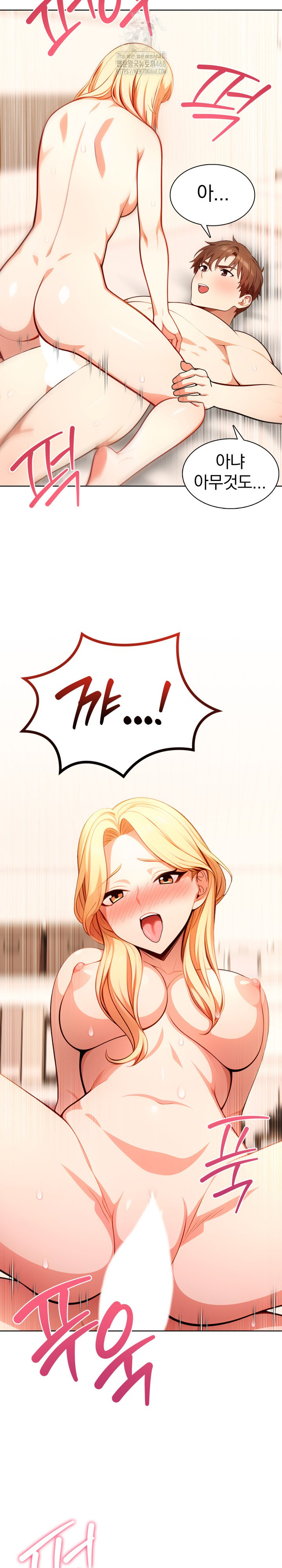 Sex Addiction in Divorced Mother Raw - Chapter 15 - photo - 20