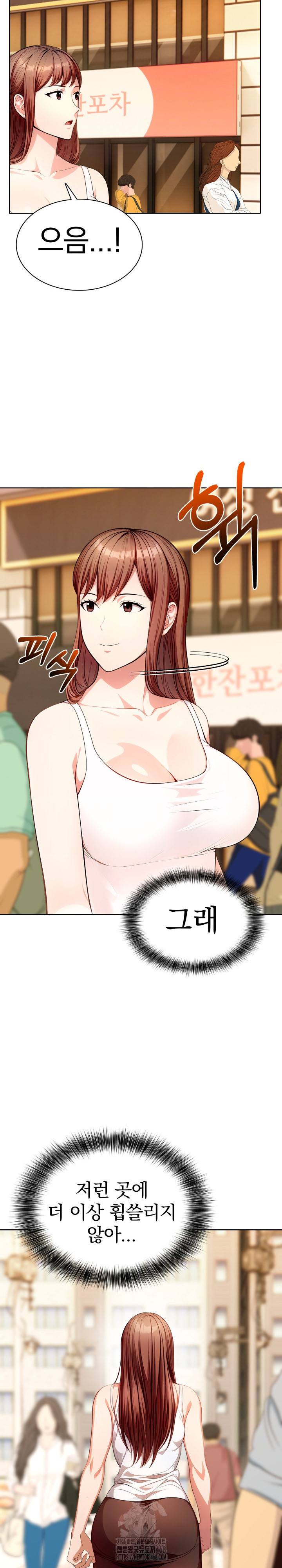 Sex Addiction in Divorced Mother Raw - Chapter 15 - photo - 25
