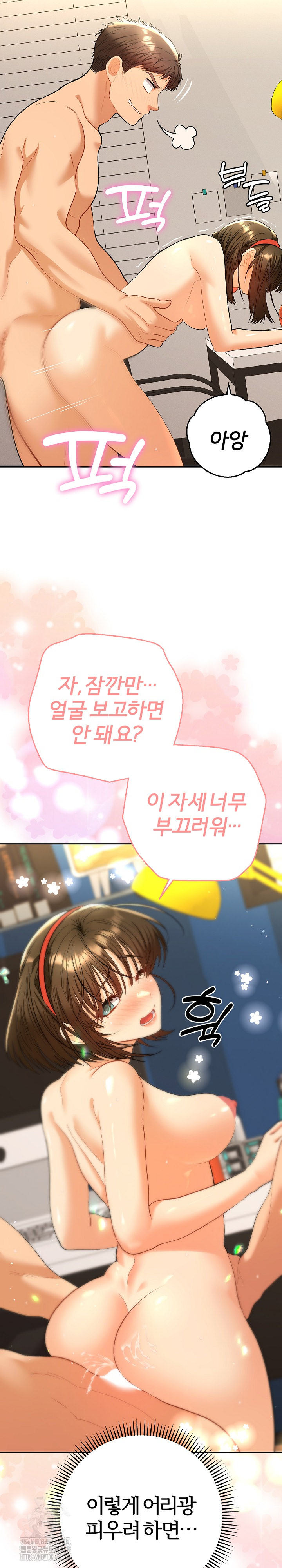 Everyone’s Man Raw - Chapter 10 - photo - 12