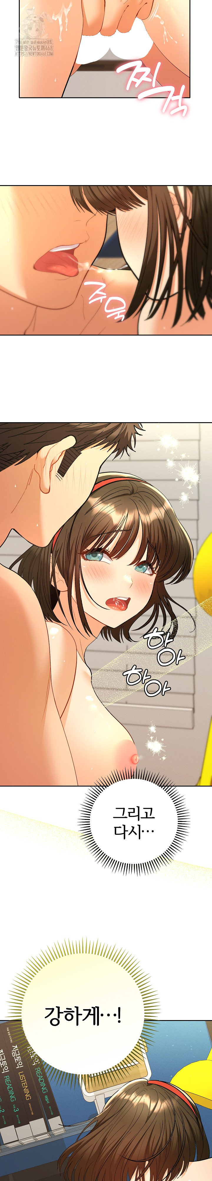 Everyone’s Man Raw - Chapter 10 - photo - 18