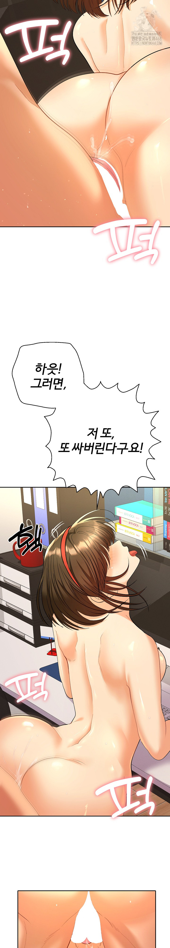 Everyone’s Man Raw - Chapter 10 - photo - 19