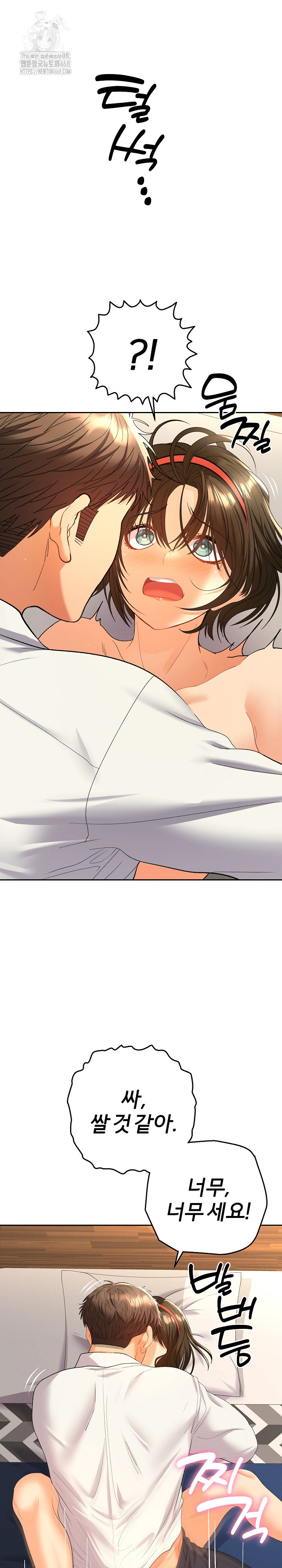 Everyone’s Man Raw - Chapter 10 - photo - 2