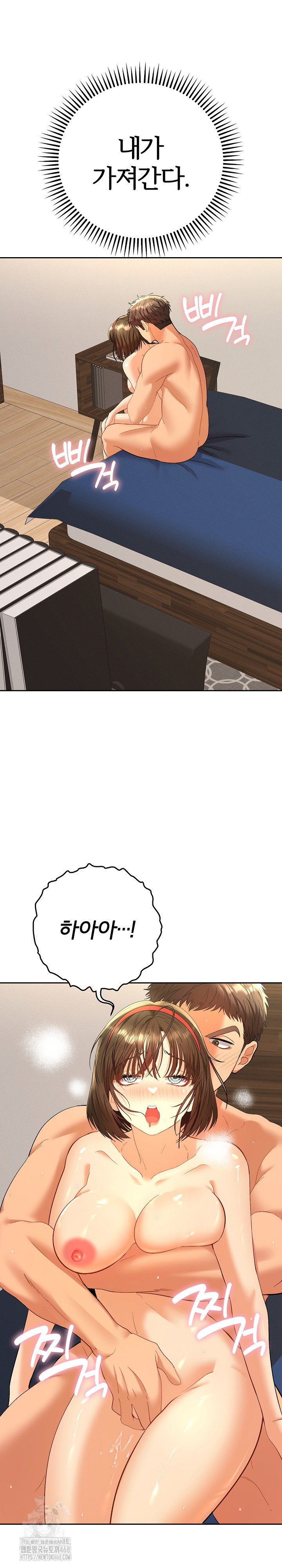 Everyone’s Man Raw - Chapter 10 - photo - 23