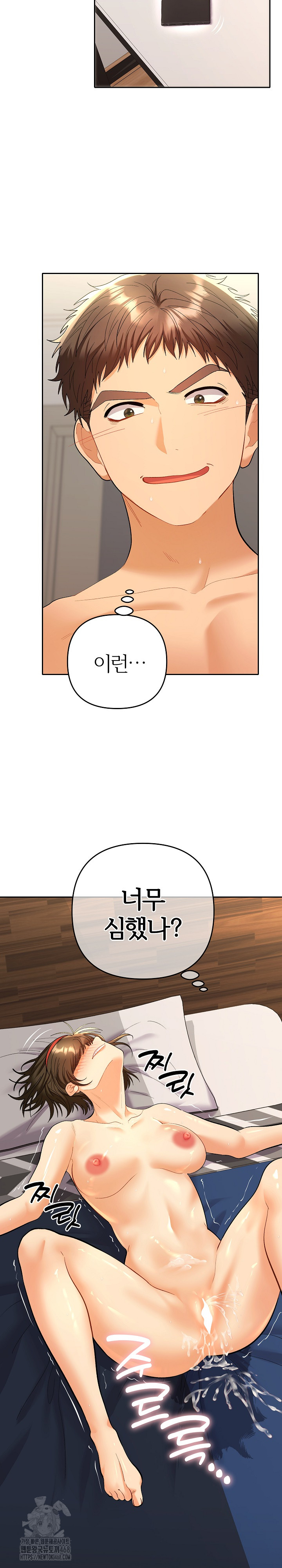 Everyone’s Man Raw - Chapter 10 - photo - 26