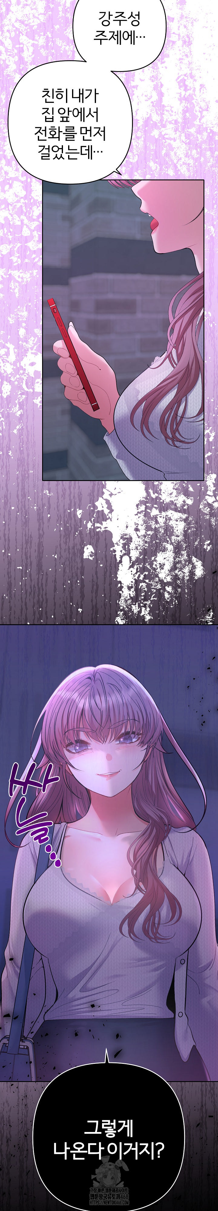 Everyone’s Man Raw - Chapter 10 - photo - 32