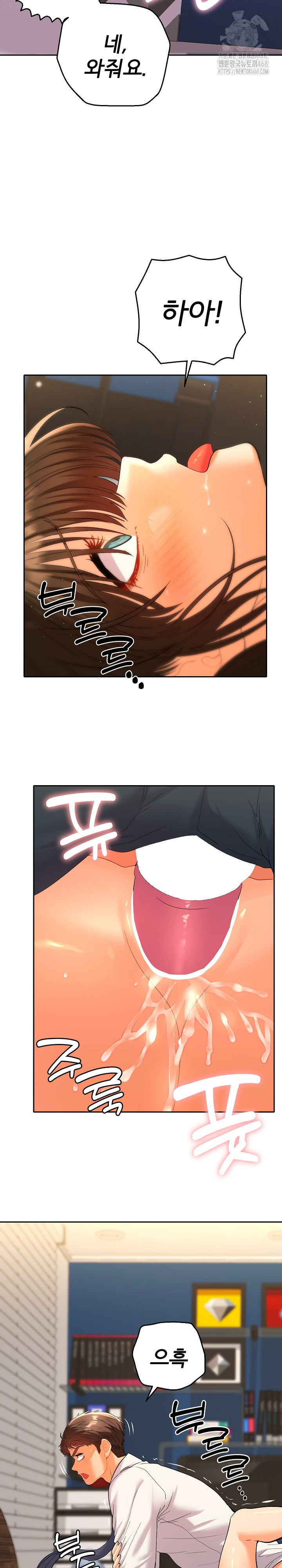 Everyone’s Man Raw - Chapter 10 - photo - 7