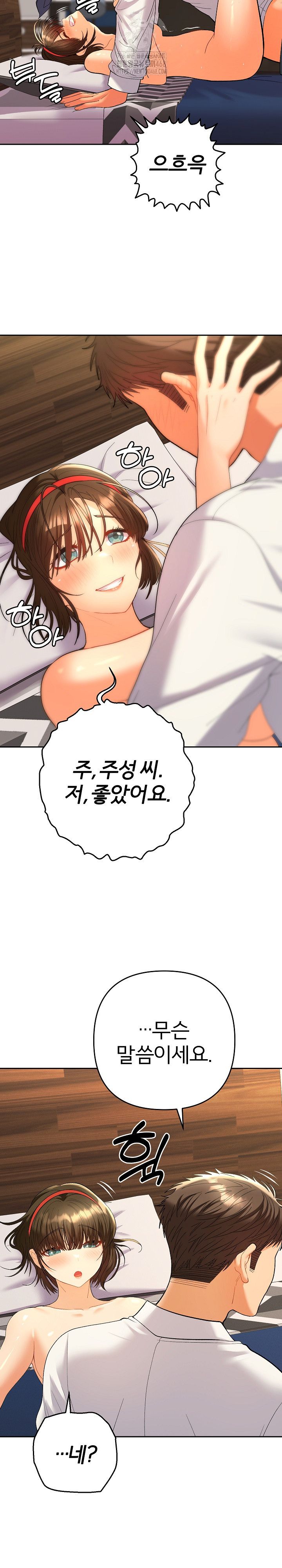 Everyone’s Man Raw - Chapter 10 - photo - 8