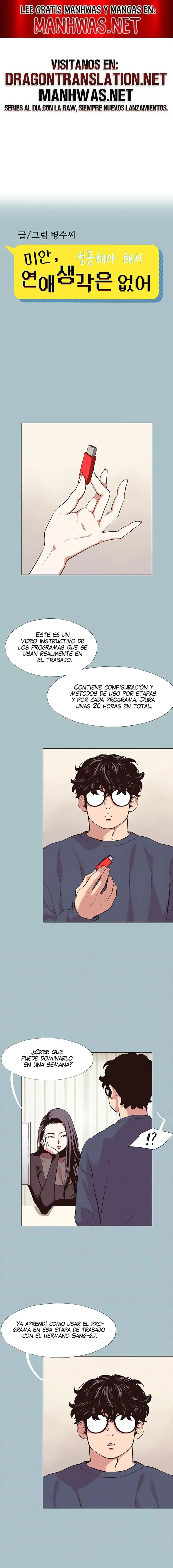 Sorry, I Have No Intention of Dating Raw - Chapter 6 - photo - 1