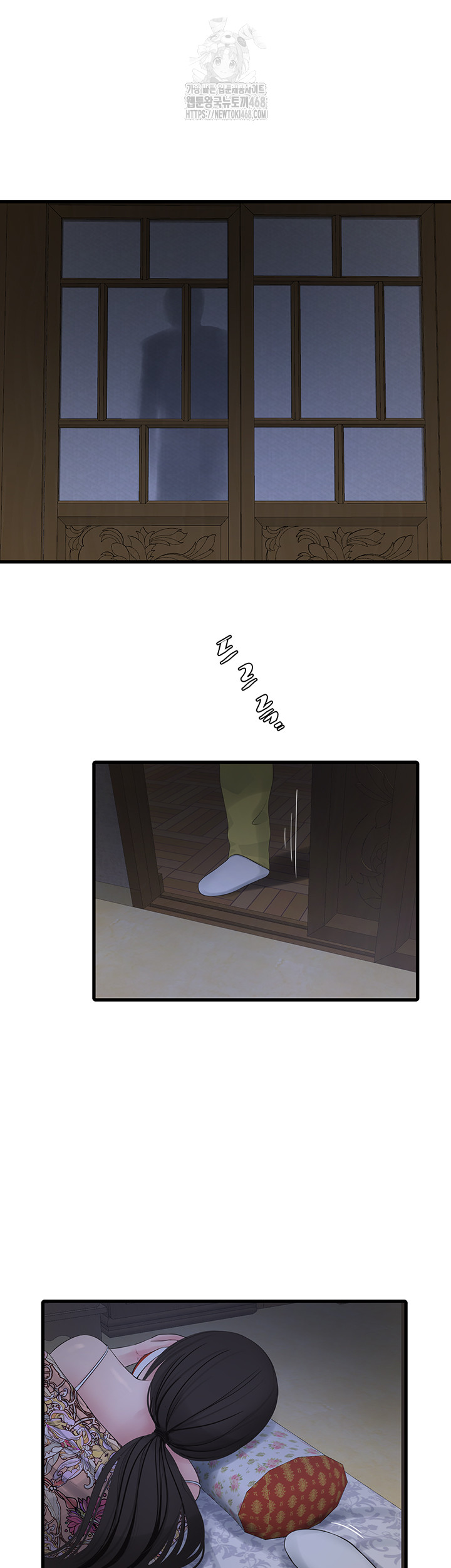 Ajummas Inspection Diary Raw - Chapter 93 - photo - 28