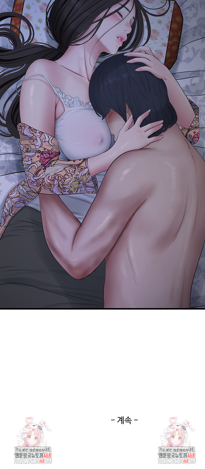 Ajummas Inspection Diary Raw - Chapter 93 - photo - 33