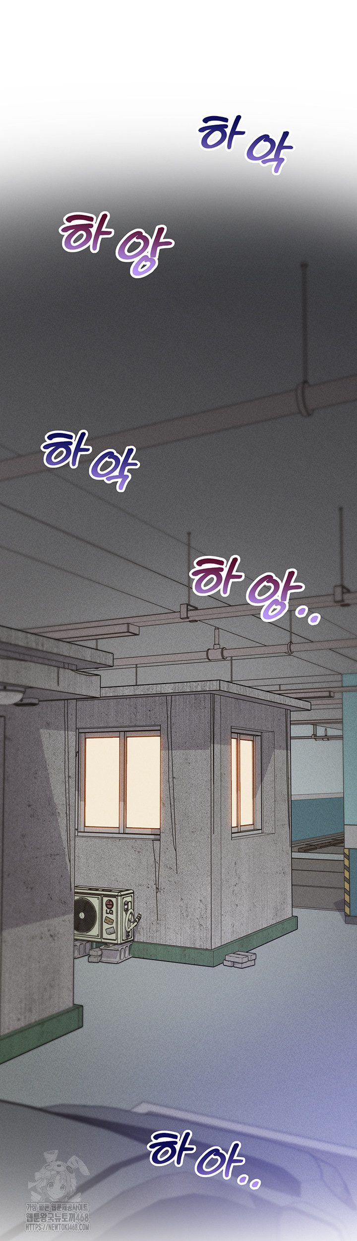Workplace Relationship Management Raw - Chapter 23 - photo - 17