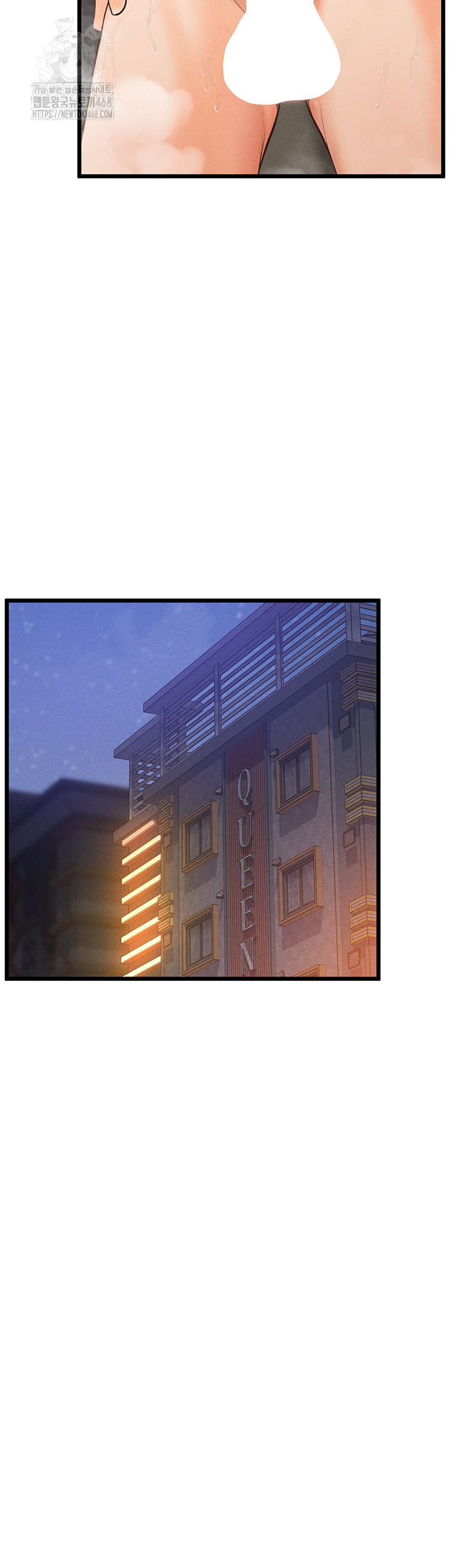 Workplace Relationship Management Raw - Chapter 23 - photo - 48