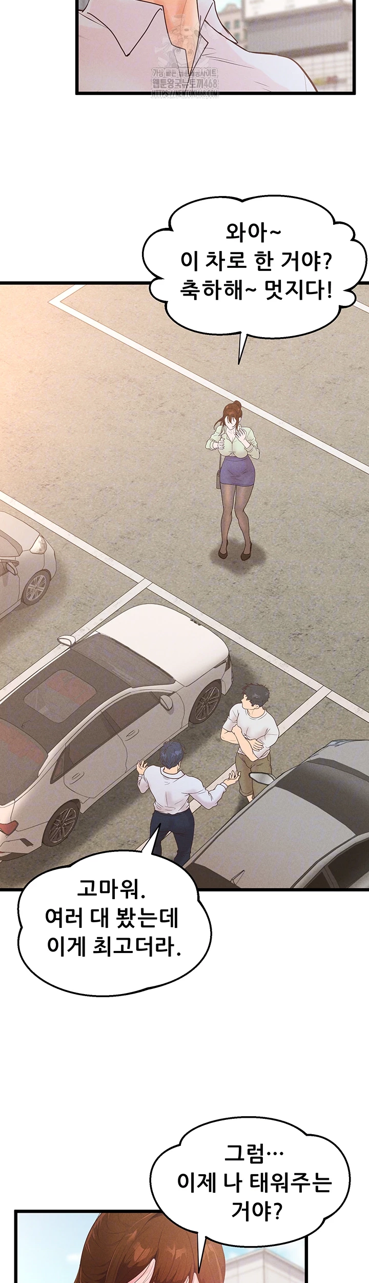 Workplace Relationship Management Raw - Chapter 24 - photo - 12
