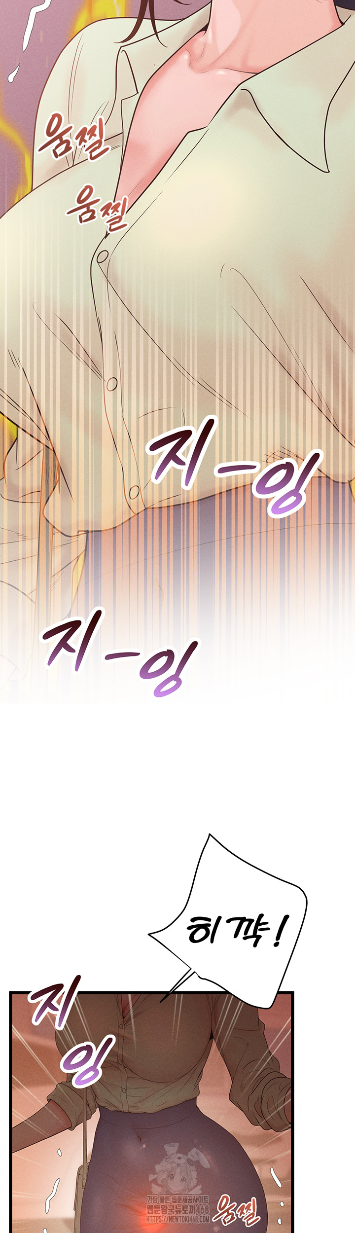 Workplace Relationship Management Raw - Chapter 24 - photo - 20