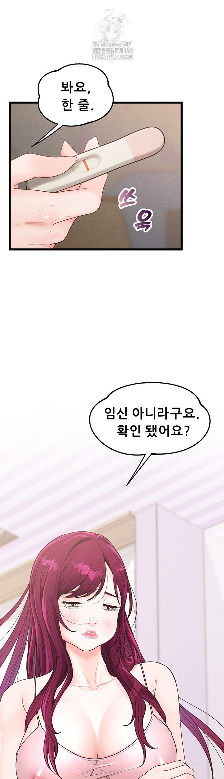 Workplace Relationship Management Raw - Chapter 24 - photo - 26