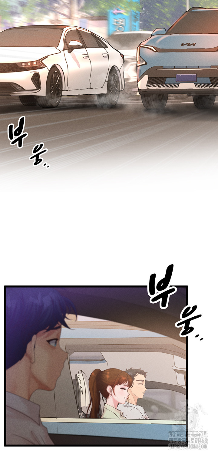 Workplace Relationship Management Raw - Chapter 24 - photo - 35